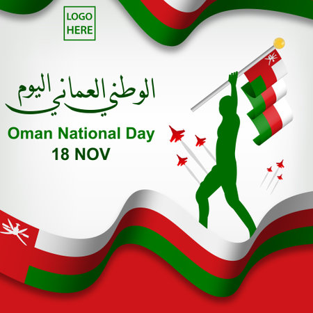 Oman National Day Vector Design Illustration For Celebrate Moment.のイラスト素材