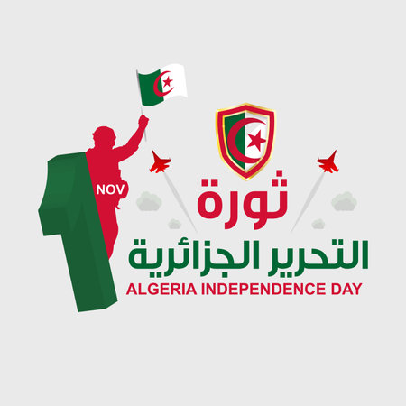 Vector illustration of a Background for Algeria Independence Day. 1 July.のイラスト素材