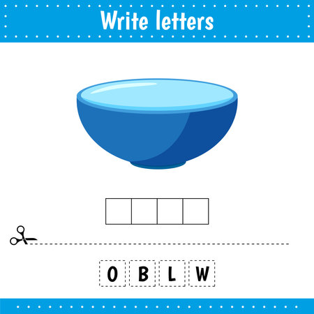Educational game for kids. Crossword Bowl. kitchen utensil. Guess the word. Education developing worksheet.のイラスト素材