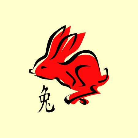 chinese style jumping rabbit illustration for chinese new year designのイラスト素材