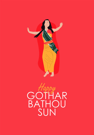 gothar bathou sun in assam india festival background vector stockのイラスト素材