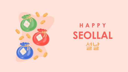 hand drawn seollal korean new year background template vector stockのイラスト素材