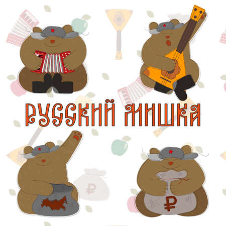 a set of stickers with a Russian bear who plays musical instruments or hugs a bag of rublesのイラスト素材