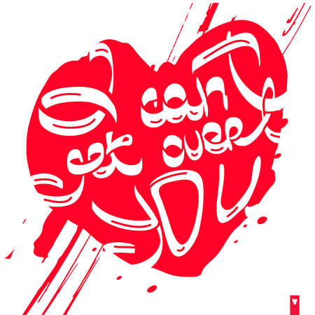 stylized heart with a declaration of love, i can not get over youのイラスト素材