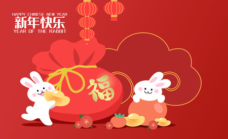 Cute zodiac rabbit on a tangerine and rabbit with luck money. Cute bunnies couple holding golden sycee ingots. Chinese new year of rabbit greeting card, or lunar new year 2023.のイラスト素材