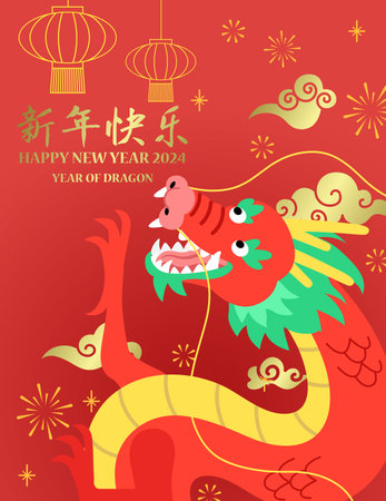 Traditional chinese zodiac dragon greeting card cny 2024. Flying dragon on oriental auspicious clouds background with fireworks and chinese paper lanterns decorations.のイラスト素材