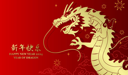 Chinese new year 2024 gold paper cut style dragon banner on fireworks background. Chinese zodiac dragon greeting card for lunar new year.のイラスト素材