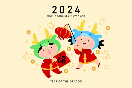 Children with dragons costumes chinese new year 2024 celebration. Children holding chinese lantern and good luck charm for lunar new year. Kids celebrating year of the dragon.のイラスト素材