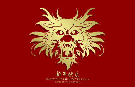 Asian dragon realistic face front gold paper cutting design. Happy chinese new year 2024, year of the dragon banner vector gold years red illustration.のイラスト素材