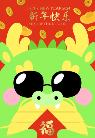 Cute chinese dragon holding fu good luck character cny card. Chinese symbols of wealth, golden sycee ingots and lucky coins for chinese year of the dragon 2024.のイラスト素材