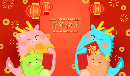 Chinese dragons family with children wishing happy new year 2024. Children holding red envelopes for the year of the dragon celebration, lunar new year 2024. Greetings card.のイラスト素材