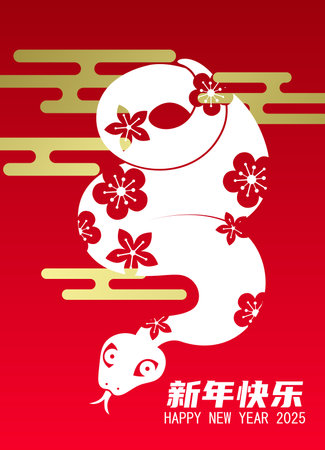 Chinese paper cutting style year of the snake design. Lunar new year 2025 greeting card. Zodiac snake with flowers pattern.のイラスト素材