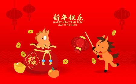 New year of the horse 2026 cartoon horses background. Cute zodiac horses group holding a red lantern and a money bag with decorative gold coins in background.の写真素材