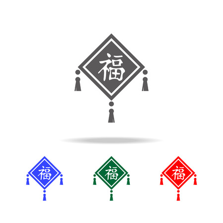 Chinese decor icon. Elements of Chinese culture multi colored icons. Premium quality graphic design icon. Simple icon for websites, web design, mobile app, info graphics on white backgroundのイラスト素材