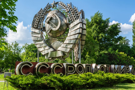 Moscow, Russia â June 11, 2017. USSR is the Stronghold of Peace monument in Gorky Park in Moscow.のeditorial素材