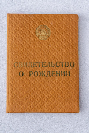 Old birth certificate in the USSR. The inscription is in Russian.の写真素材