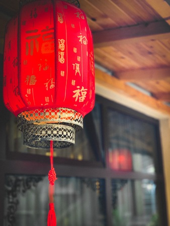 Chinese red lantern spring festival celebrationの写真素材