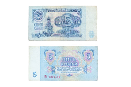 Five rubles, , USSR money isolated on white backgroundの写真素材