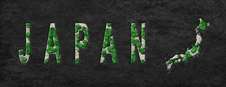 Map of Japan Reforestation Green Agenda, Climate Messageの写真素材