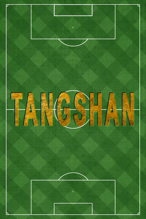 Tangshan Tourism and travelの写真素材