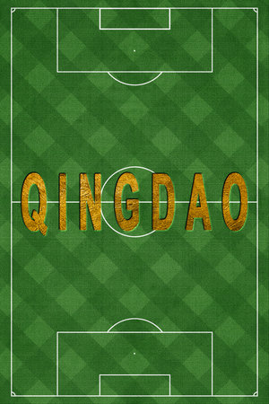 Qingdao Tourism and travel, white background