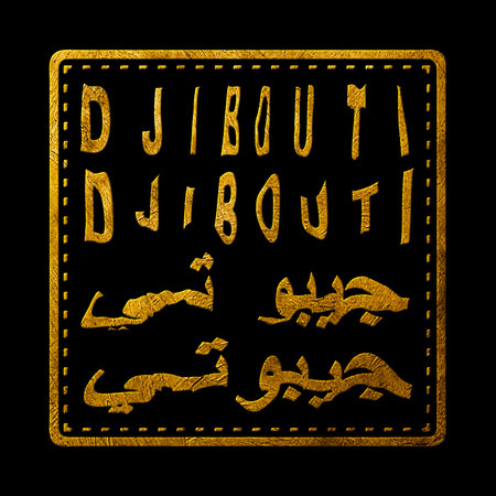 Djibouti Djibouti Gold Typography Stamp Designの写真素材