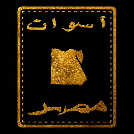 Egypt Aswan Gold Typography Stamp Designの写真素材