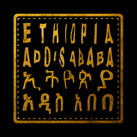 Ethiopia Addis Ababa Gold Typography Stamp Designの写真素材