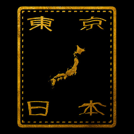 Japan Tokyo Gold Typography Stamp Designの写真素材