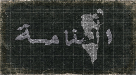 Bahrain Manama Retro Typography Map