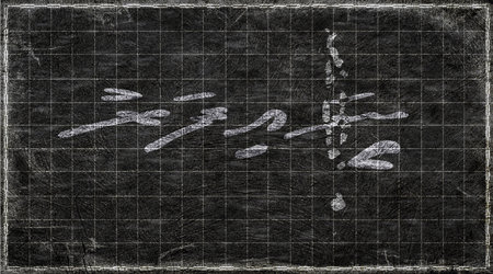 Chalkboard Typography Mapの写真素材