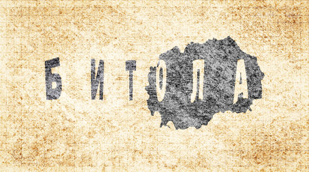 North Macedonia Bitola Chalkboard Typography Map