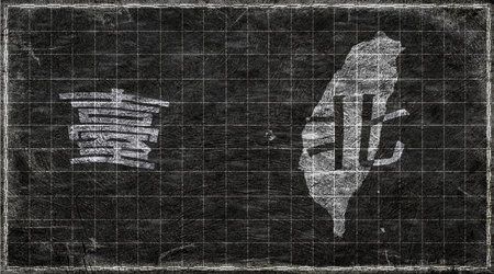 Taiwan flag Chalkboard Typography Map