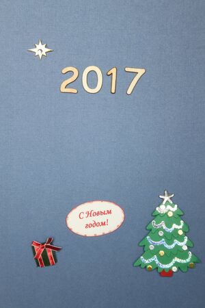 Postcard for the new year in 2017.