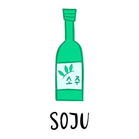 Soju Korean traditional alcohol drink vector illustration. Bottle of national asian beverage from South Korea. Oriental culture. Rice vodka icon for bar, restaurant menu. Lettering for party poster.のイラスト素材