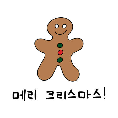 Merry Christmas in Korean language. Hand Lettering in Hangul. Vector illustration. Calligraphic...