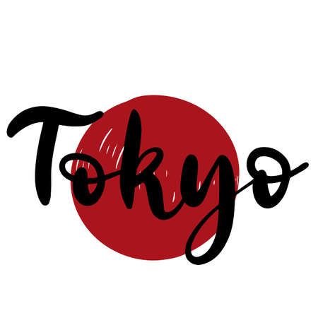 Brushstrokes in colors of national flag. Vector illustration of hand drawn lettering name of country for logotype, icon, poster, Independence Day greeting card, print, website banner, badgeのイラスト素材