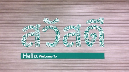 Welcome in Thai Wordの素材