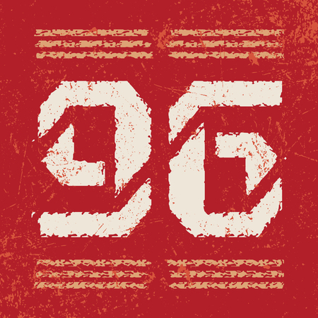 T shirt typography graphic with number. Grunge old vintage style Fashion print sports wear. Emblem american varsity or college team for badge, poster, label. Template card, textile Vector illustrationのイラスト素材
