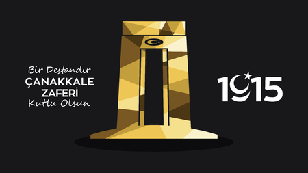 March 18 Gallipoli Victory and Gallipoli Martyrs Remembrance Dayのイラスト素材