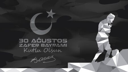 August 30 Victory Dayのイラスト素材