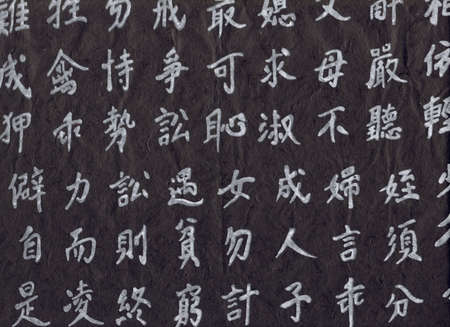 Hieroglyph,  manuscript, background ,texture,pattern, paper ,natural, Abstract, (hight resolution, tiff version of this image is available)の写真素材