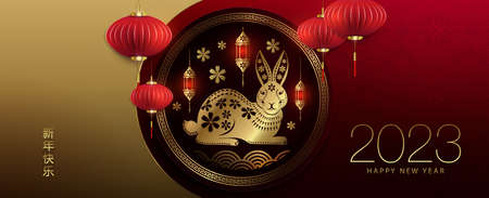 Banner Happy Chinese New Year 2023, rabbit zodiac sign in a round frame