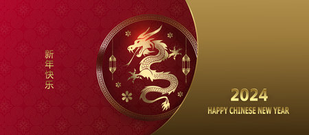Happy New Year text. Golden dragon with round frame, texture illustrationのイラスト素材