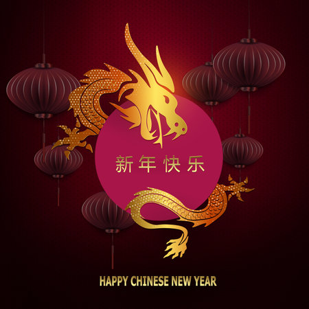 Happy New Year text. Isolated dragon, red texture composition with podium. Chinese New Yearのイラスト素材