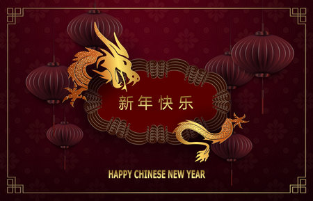 Happy New Year text. 2024 Isolated dragon with oval frame on burgundy background with air lanternsのイラスト素材