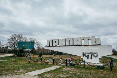 Pripyat, Ukraine - APRIL 15, 2019: sign welcoming visitors of Chernobyl city, Dead city Pripyat. Chernobyl now touristic attraction in popular Chernobyl tours (Translation of text in cyrilics: Pripyat)のeditorial素材