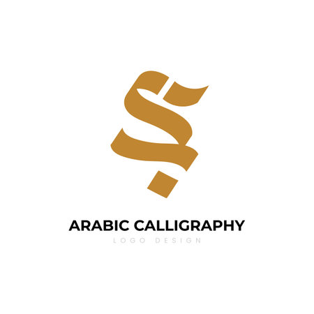 Arabic Calligraphy Logo Design. Arabic letters isolated on white background. Islamic symbols Suitable for school posters, company logos, patterns, Islamic country designs. Logo Designのイラスト素材