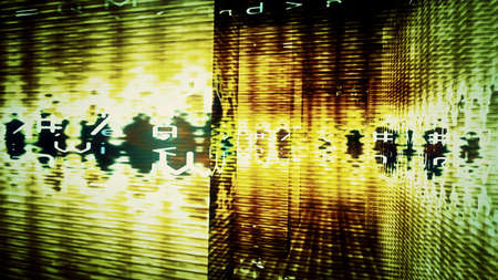 Digital Data Chaos 0313 - Chaotic digital data abstraction with numbers and letters 