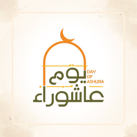Arabic calligraphy of ashura, the tenth day of Muharram, the first month in the Islamic calendar, modern background vector illustrationのイラスト素材